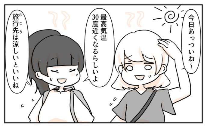 仕事絵、連載