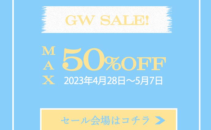 【Banner】アパレルECサイト