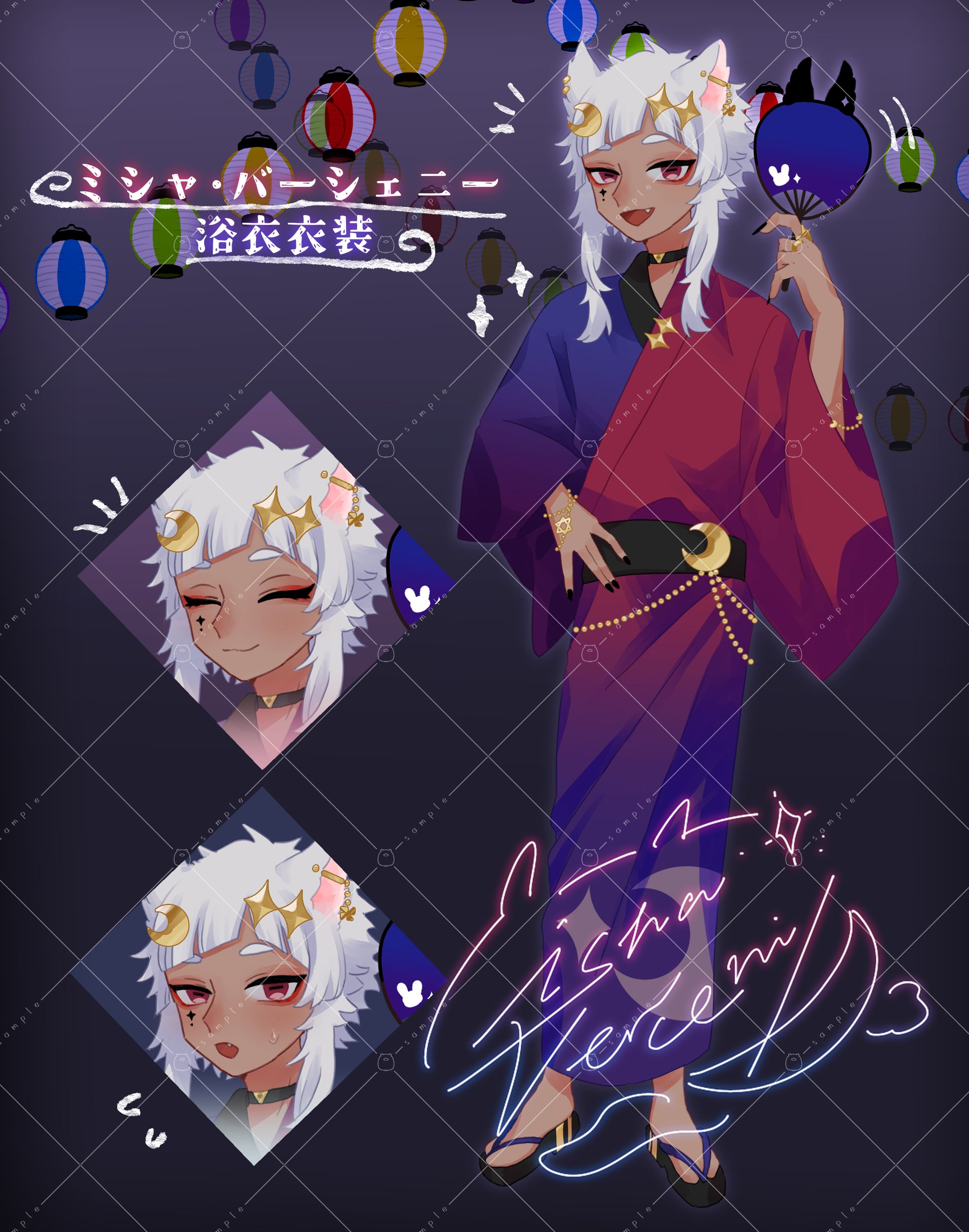 Misha Verceni浴衣立ち絵-1