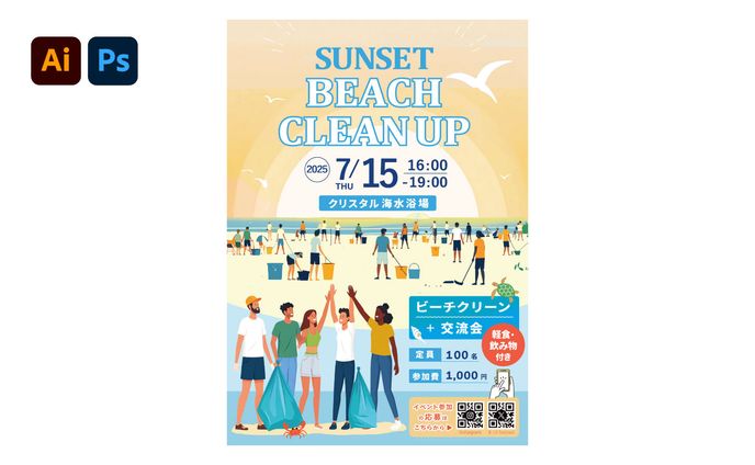 ポスター