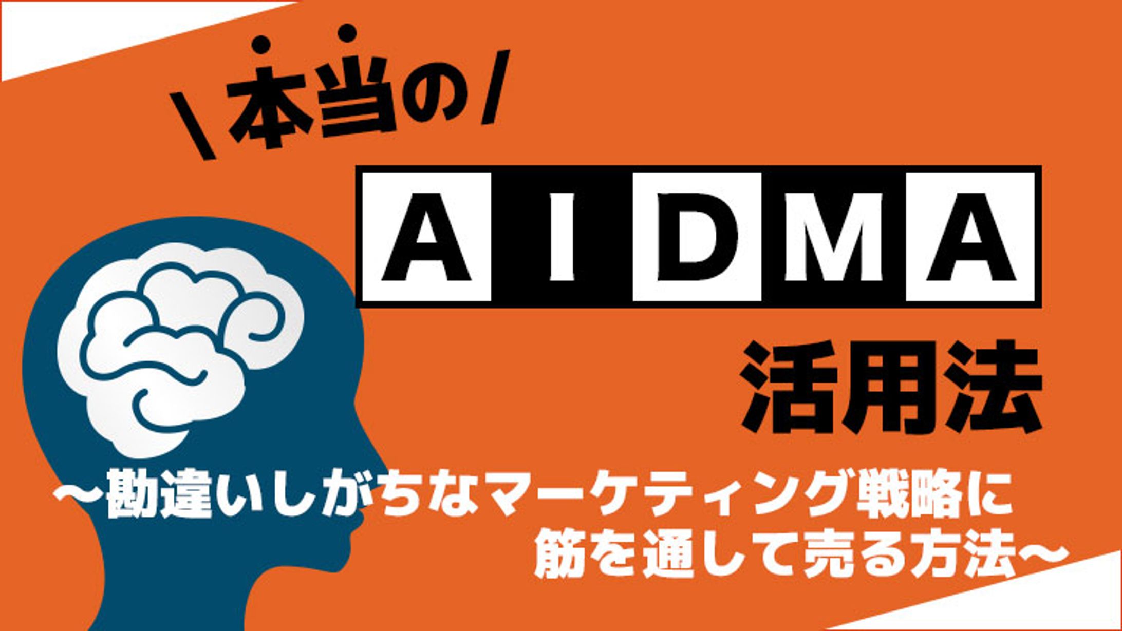 経営者向け-1