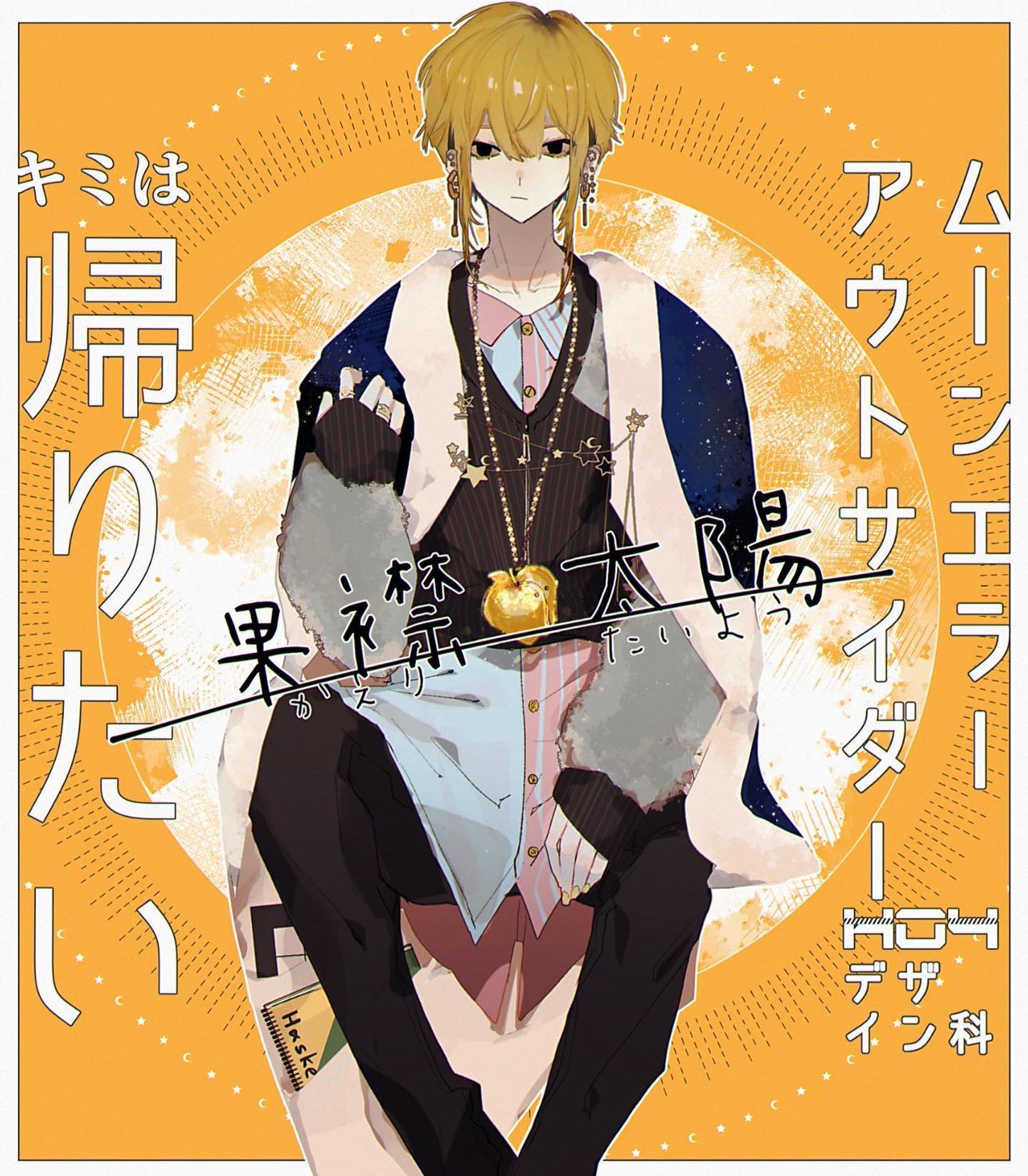 cocシナリオ「ムーンエラーアウトサイダー」PC
#illustration #TRPG
#クトゥルフ神話TRPG-1