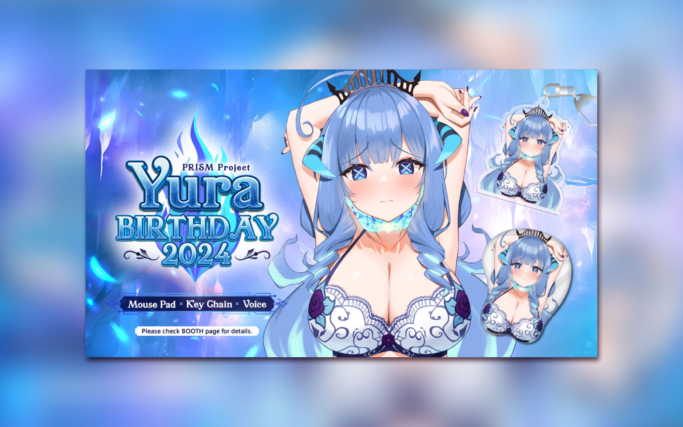 PRISM Project 六道ゆらバースデーグッズ販促画像制作-1