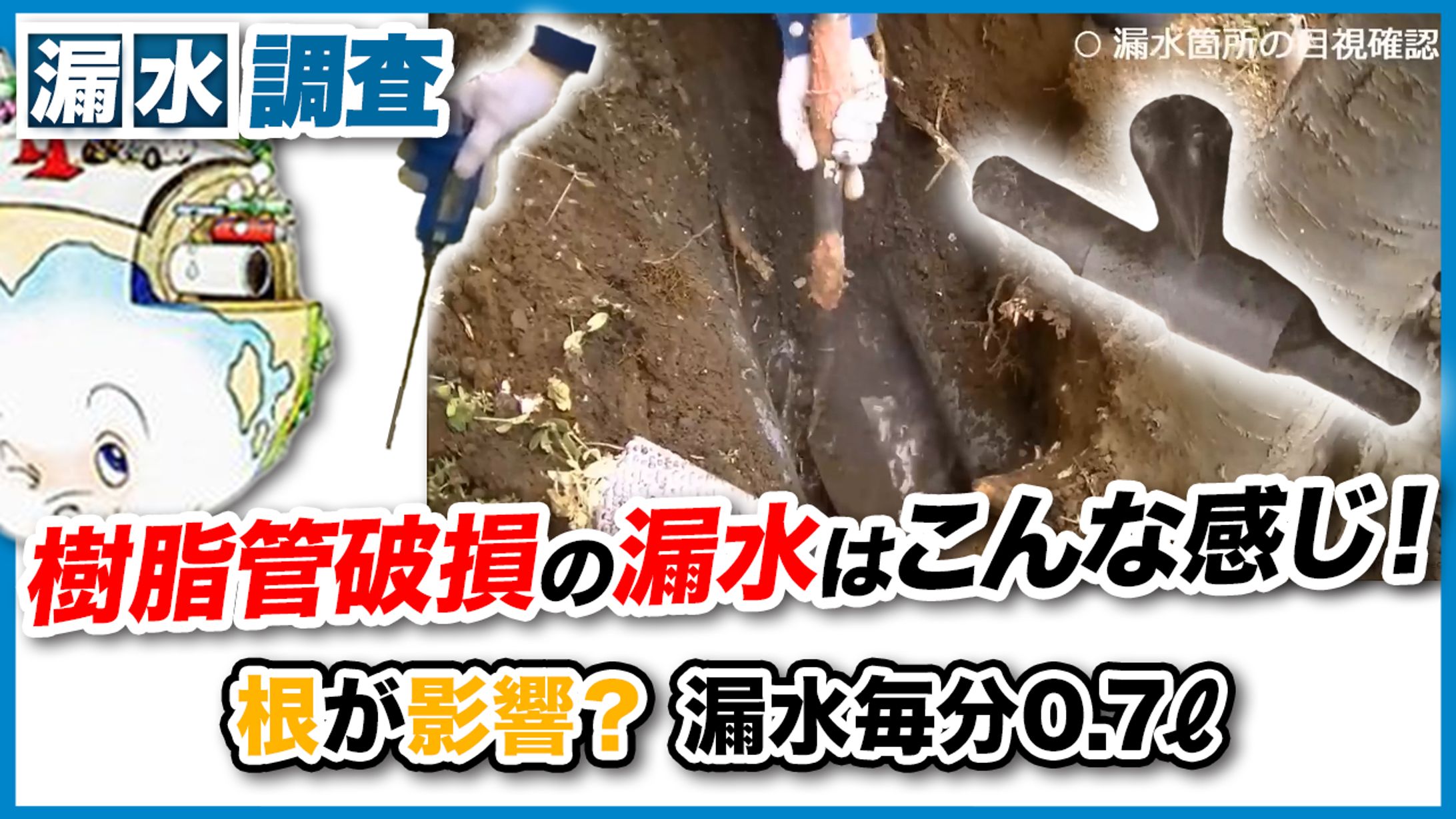 【サムネ作成を担当】-1