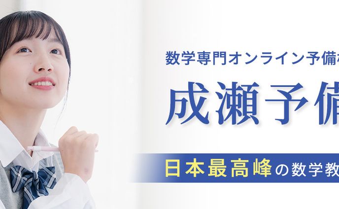お菓子づくり、lpヘッダー