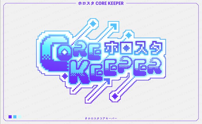 企画、ストックイラスト