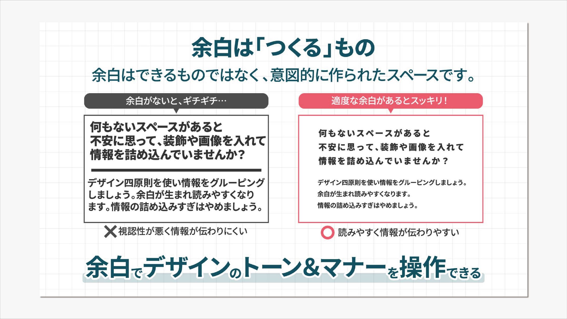【図解】-1