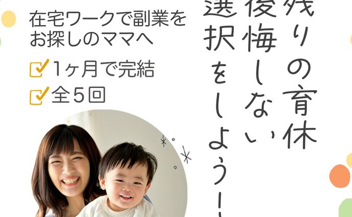 バナーFamm design様