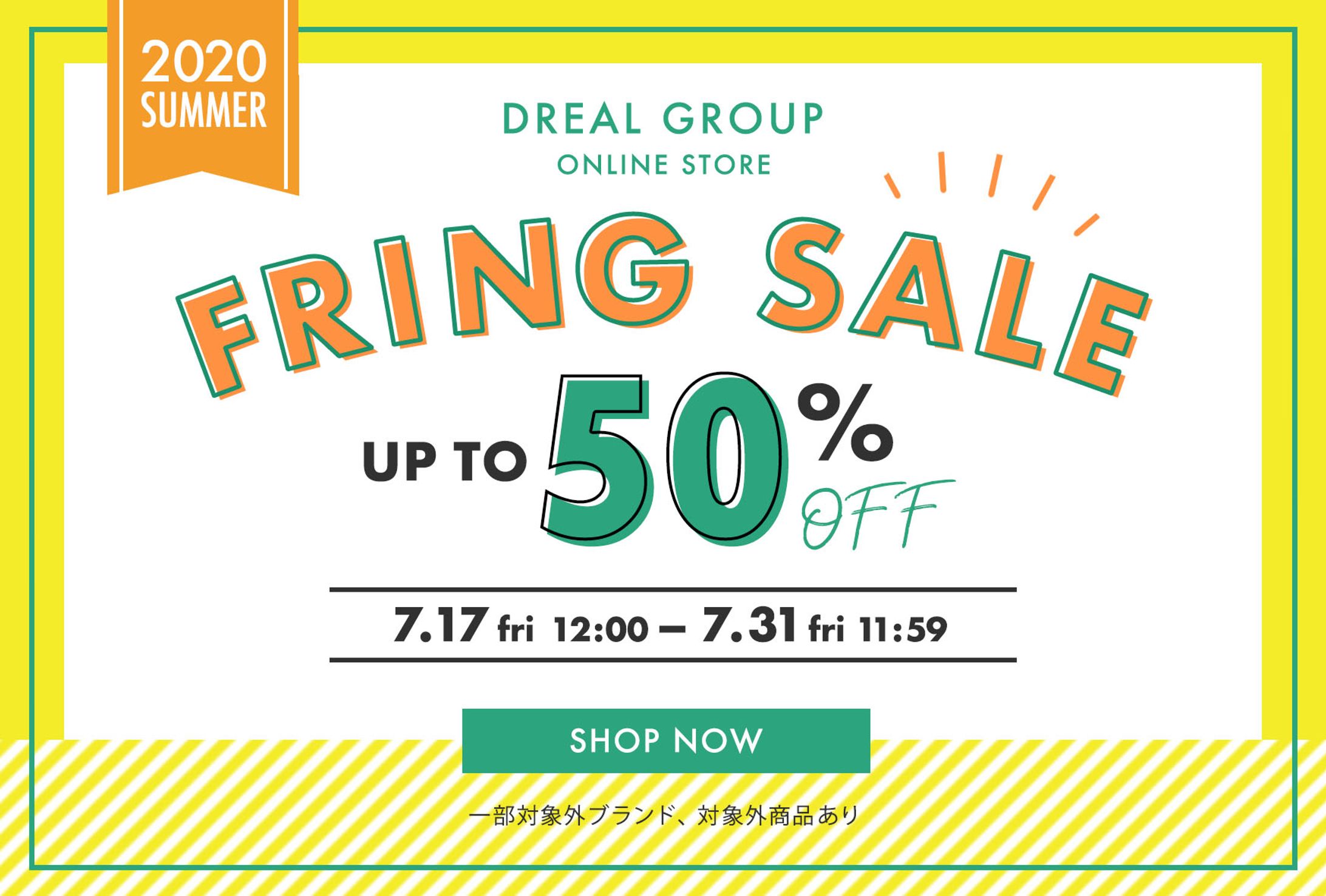 セール用アイキャッチ-1