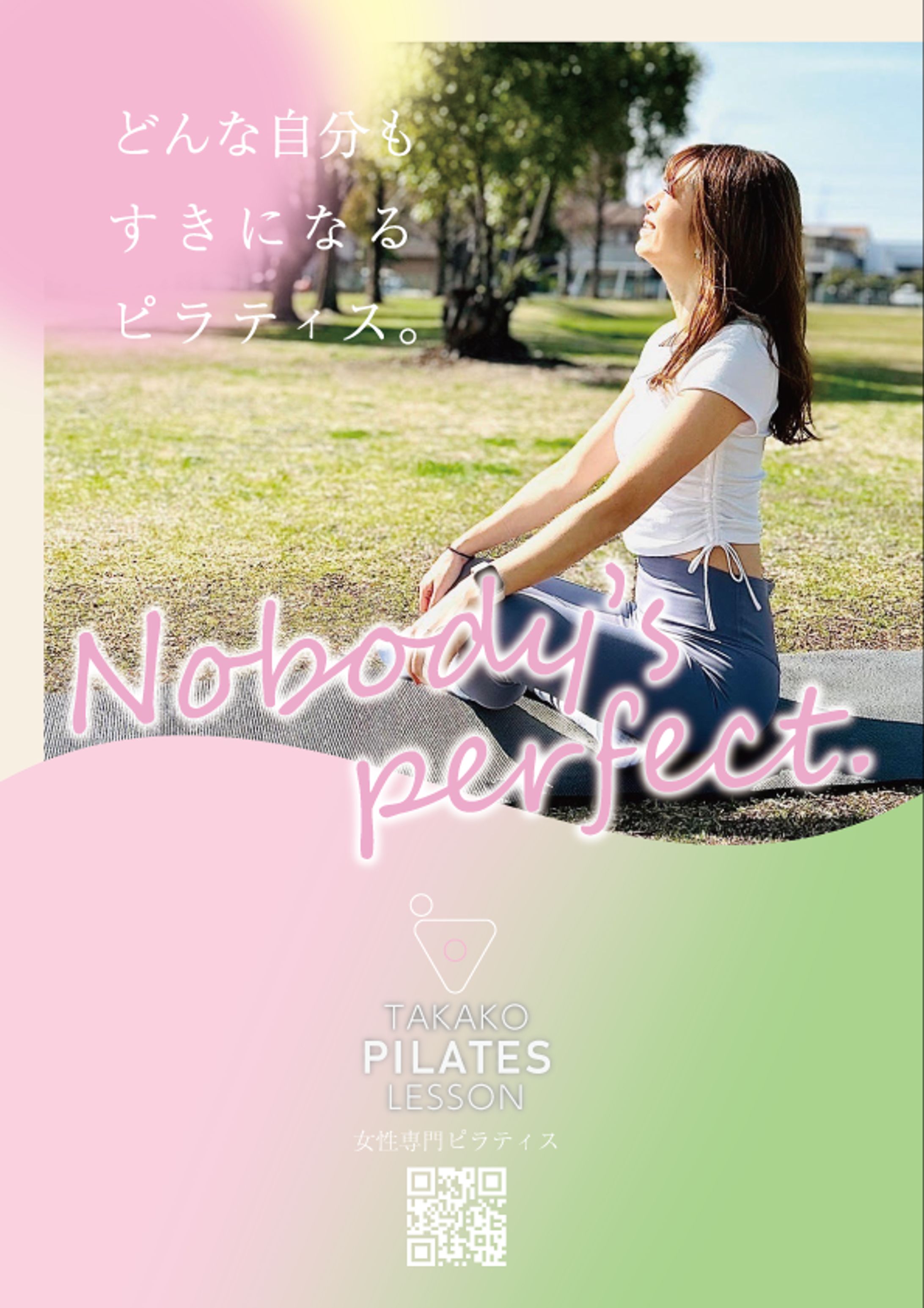 02 ピラティスチラシ-1