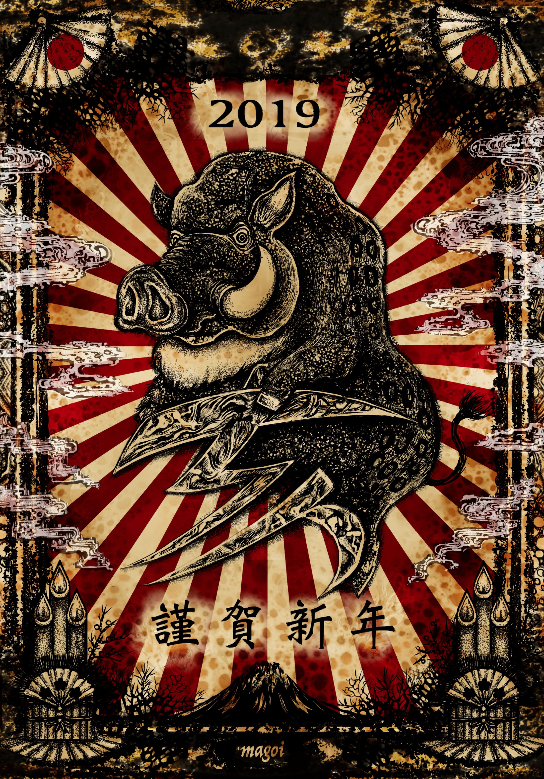 2019年賀状-1
