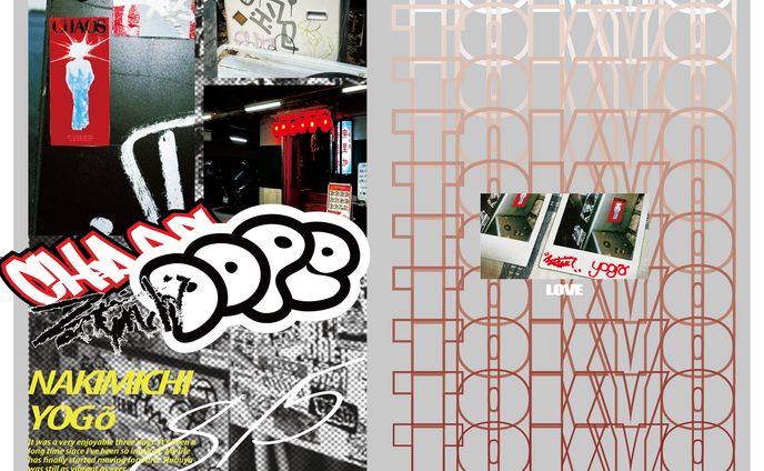 東京行ってきたよパンフレット