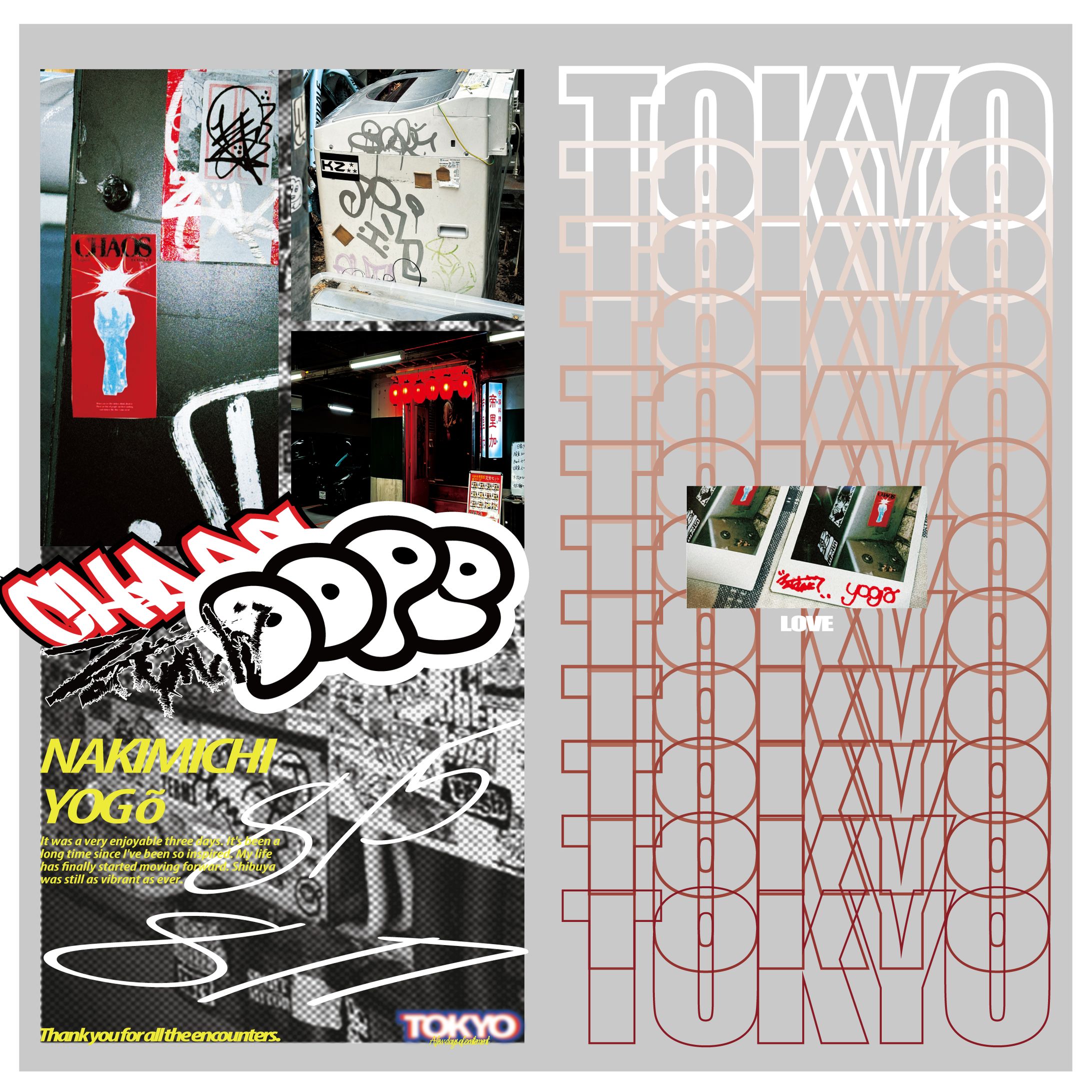 東京行ってきたよパンフレット-1