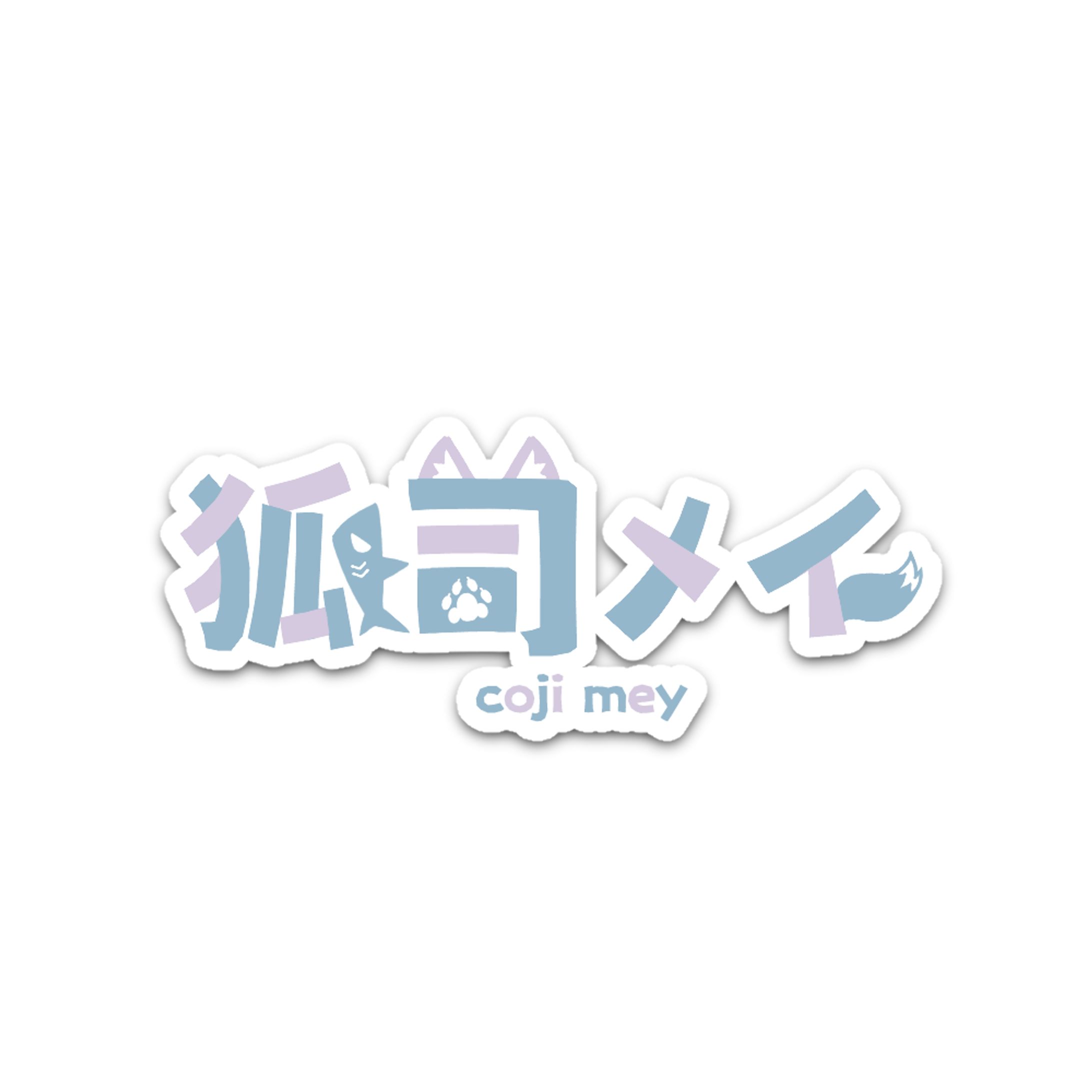 狐司メイ Logo-1