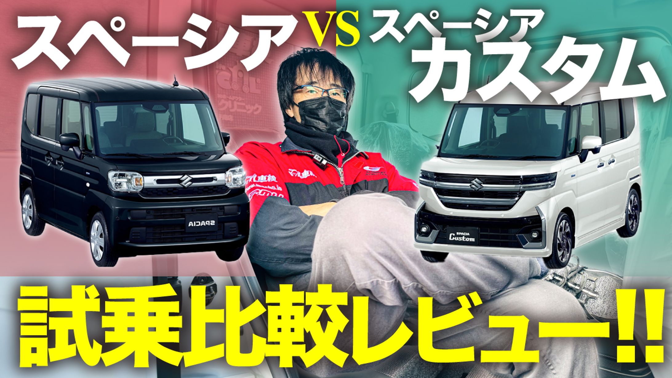 【実績】YouTubeサムネイル-1