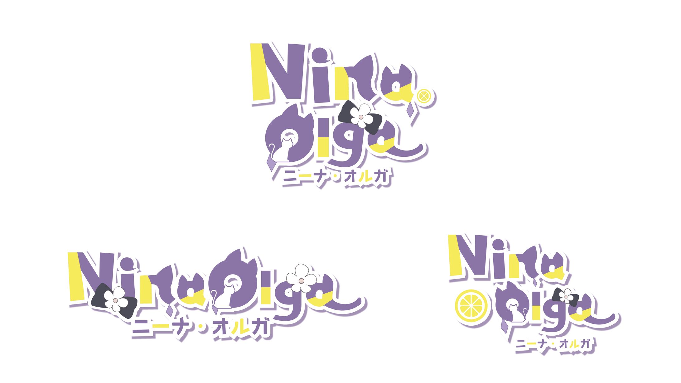 ニーナ・オルガ_logo-1