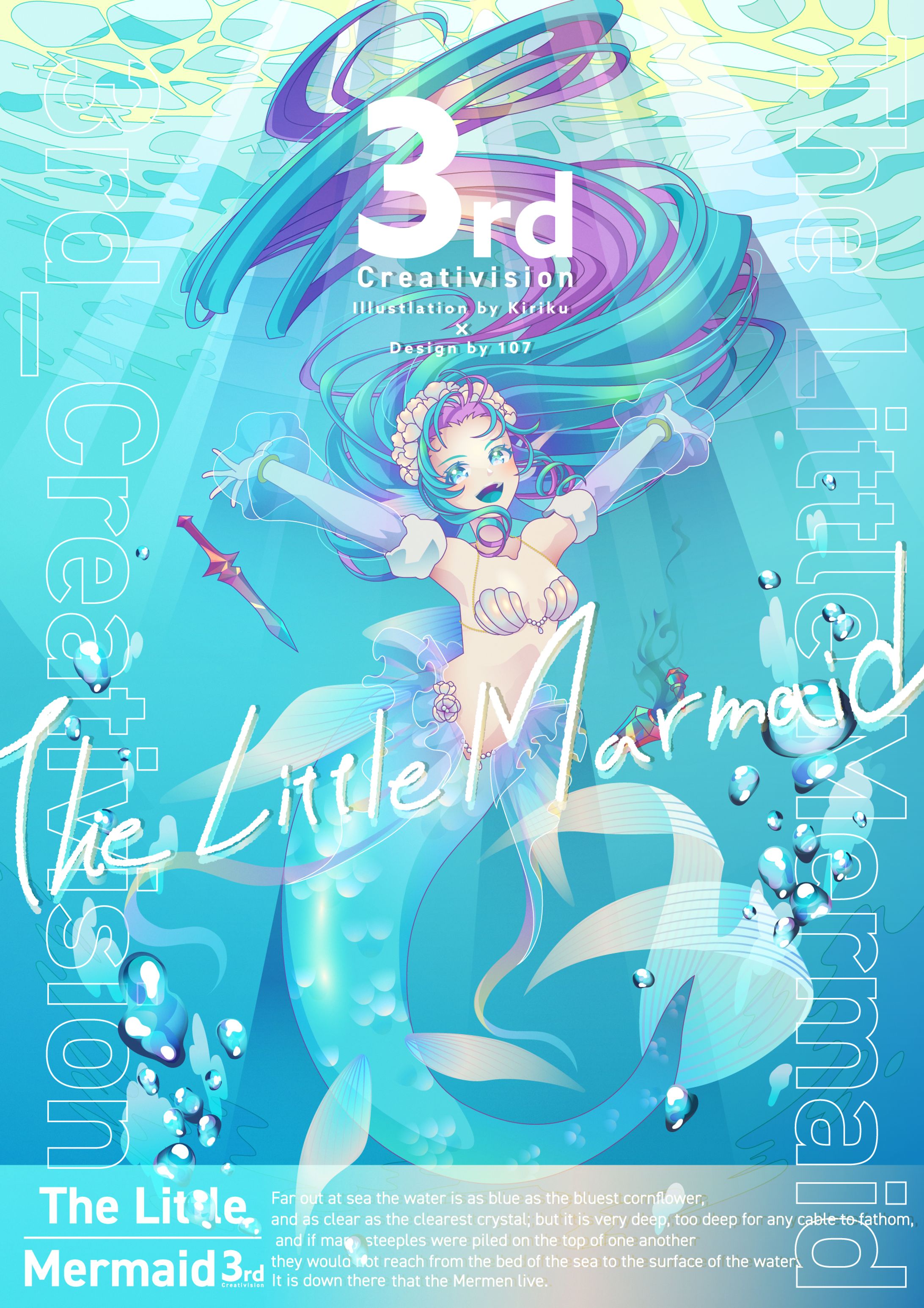 The Little Marmaid-1