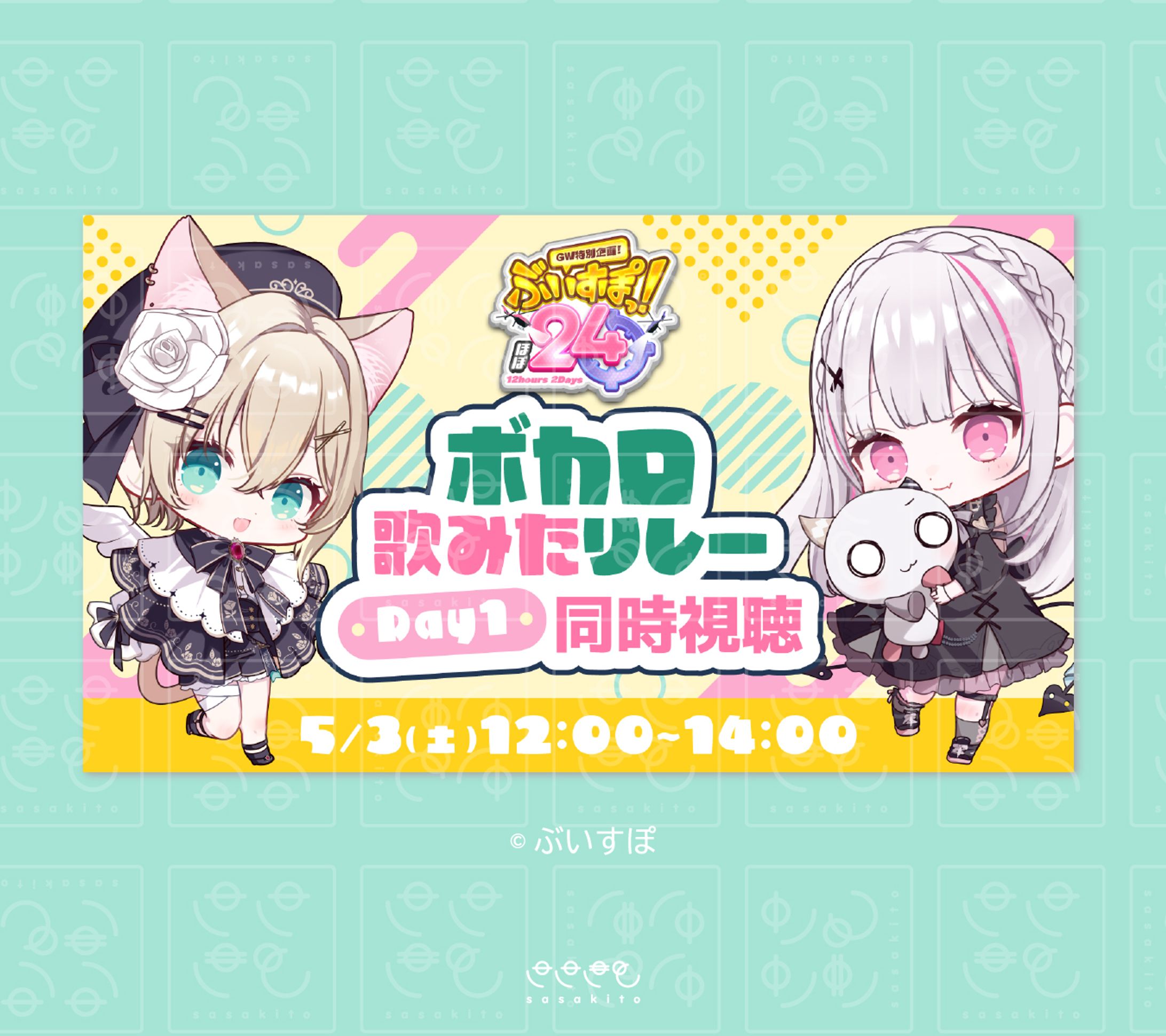 【サムネイル】ぶいすぽっ！様-1
