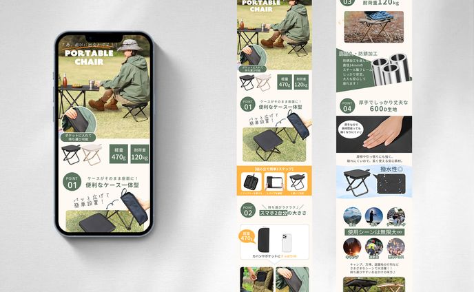 商品ページ制作③