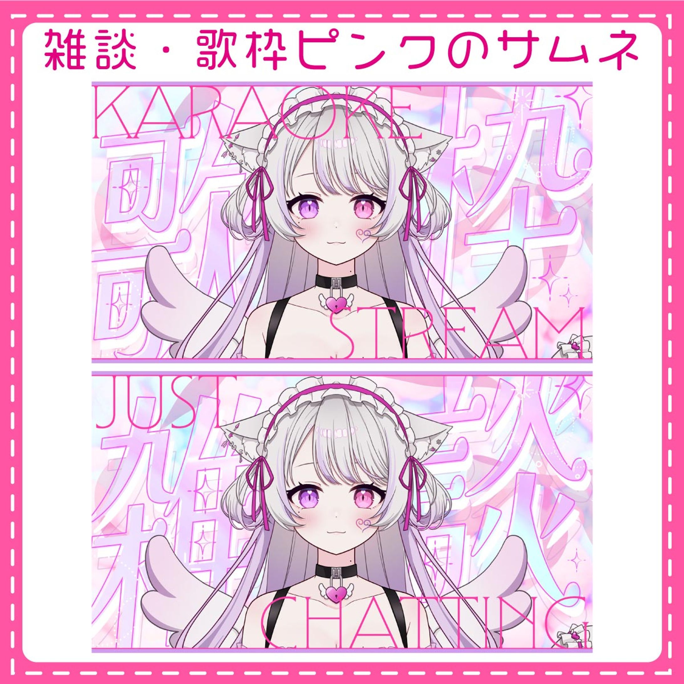 サムネイル制作-1