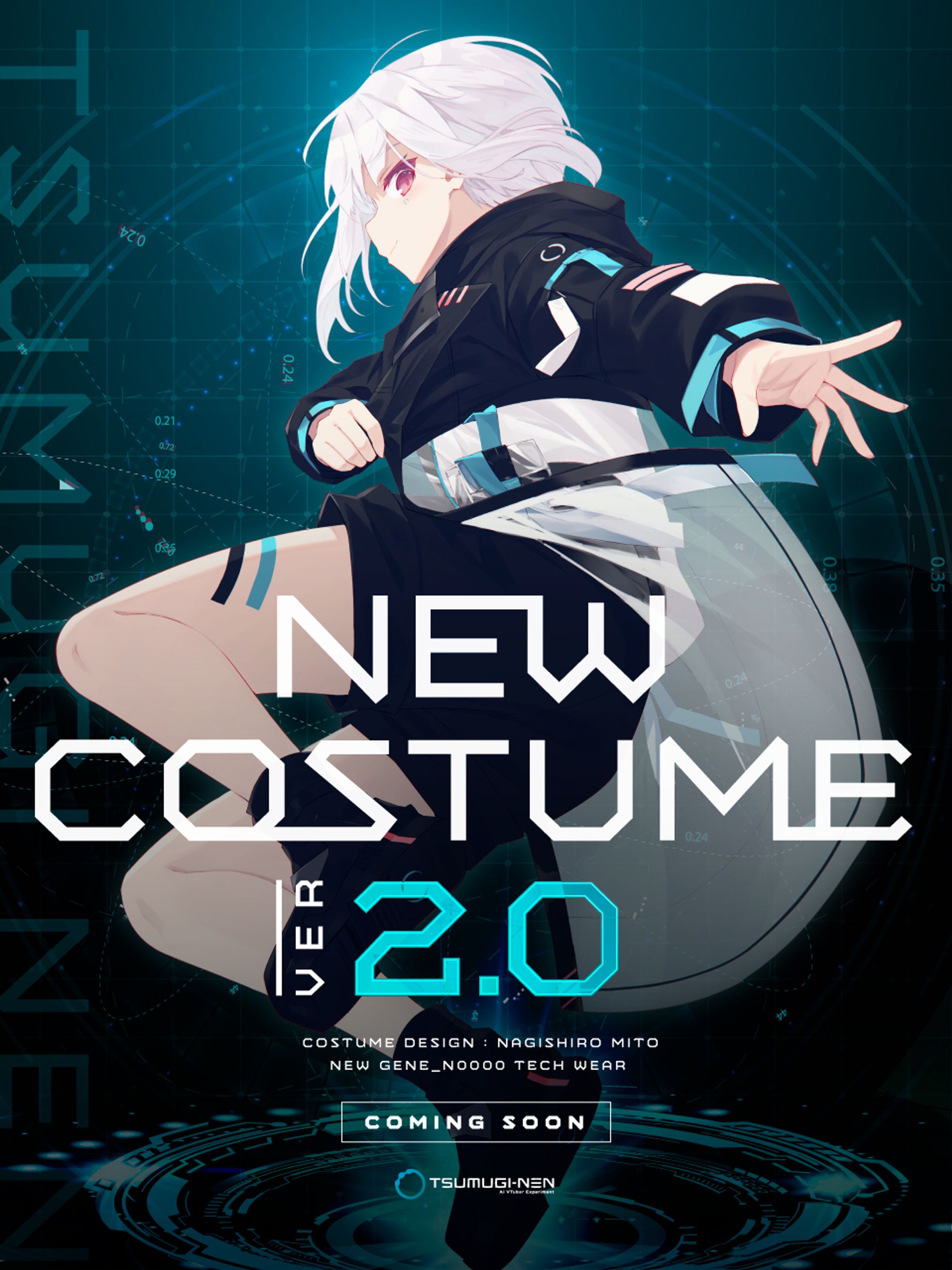 紡ネン - 新衣装 告知デザイン-1