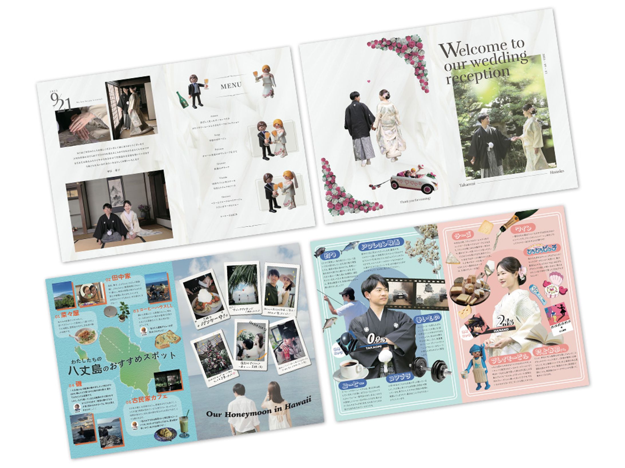 結婚式のプロフィールブック-1