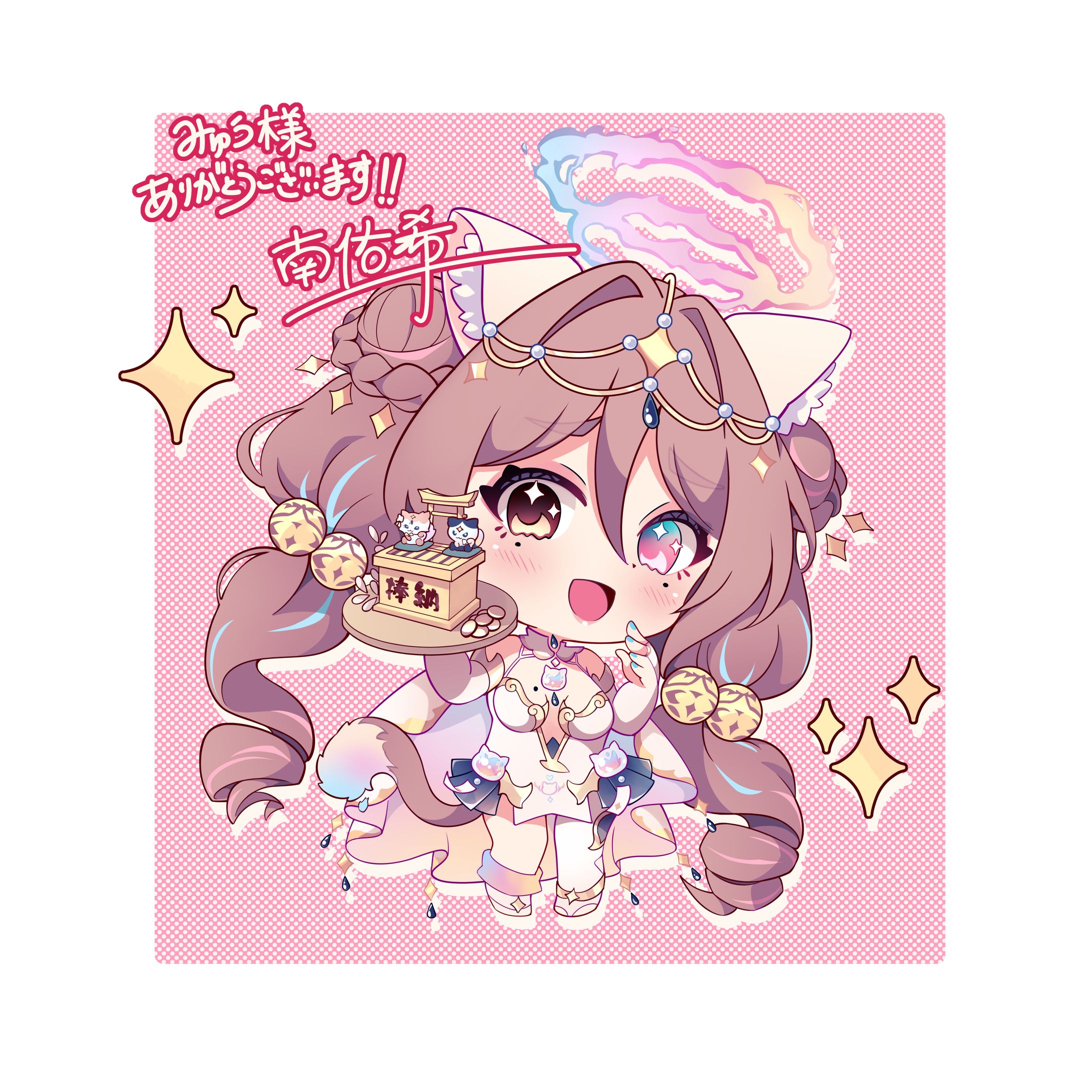 【VTuber】Myu様のご依頼「SD妊娠ニャミ」寄付金-1