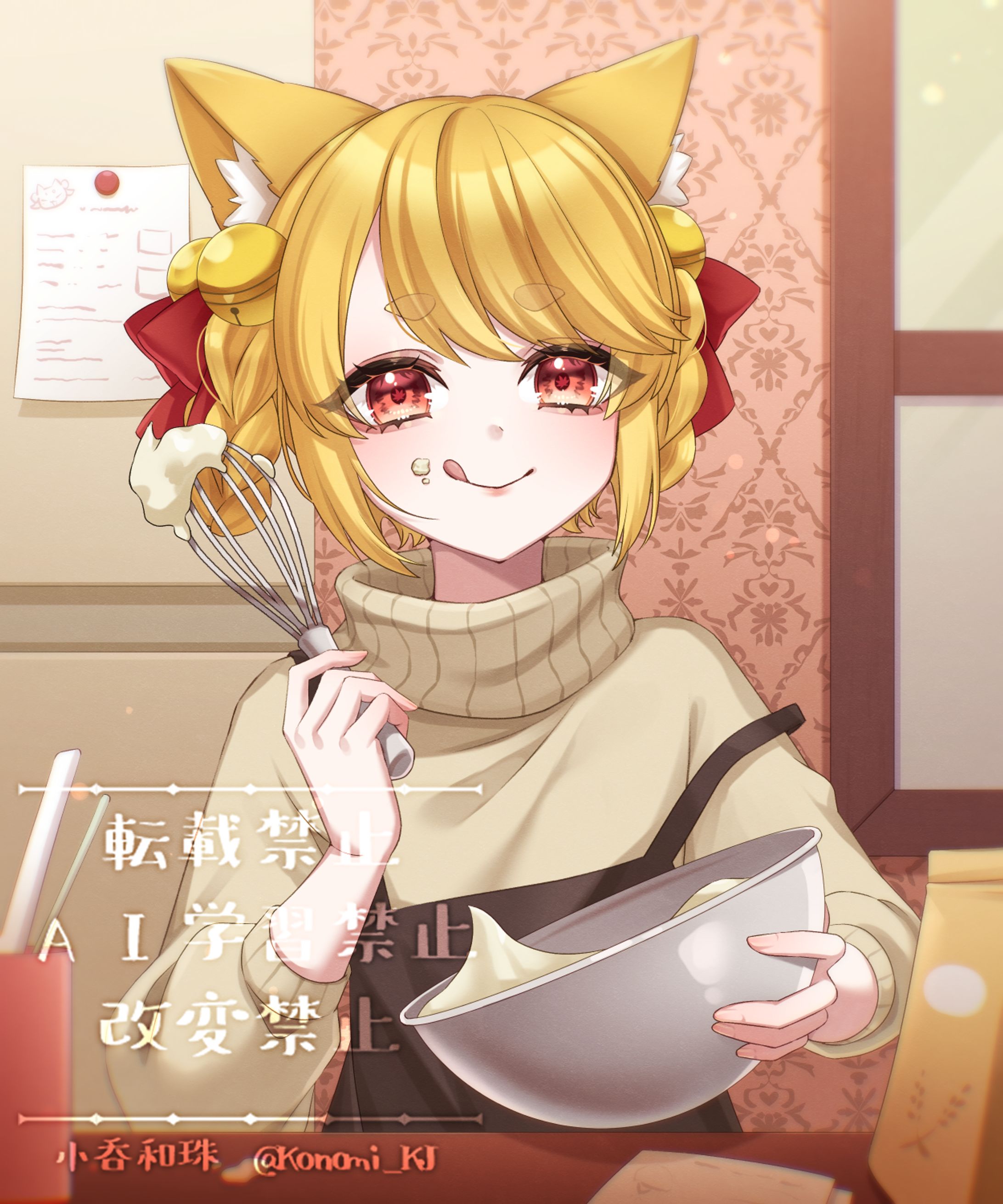 【一枚絵】こなたきなこ様-1