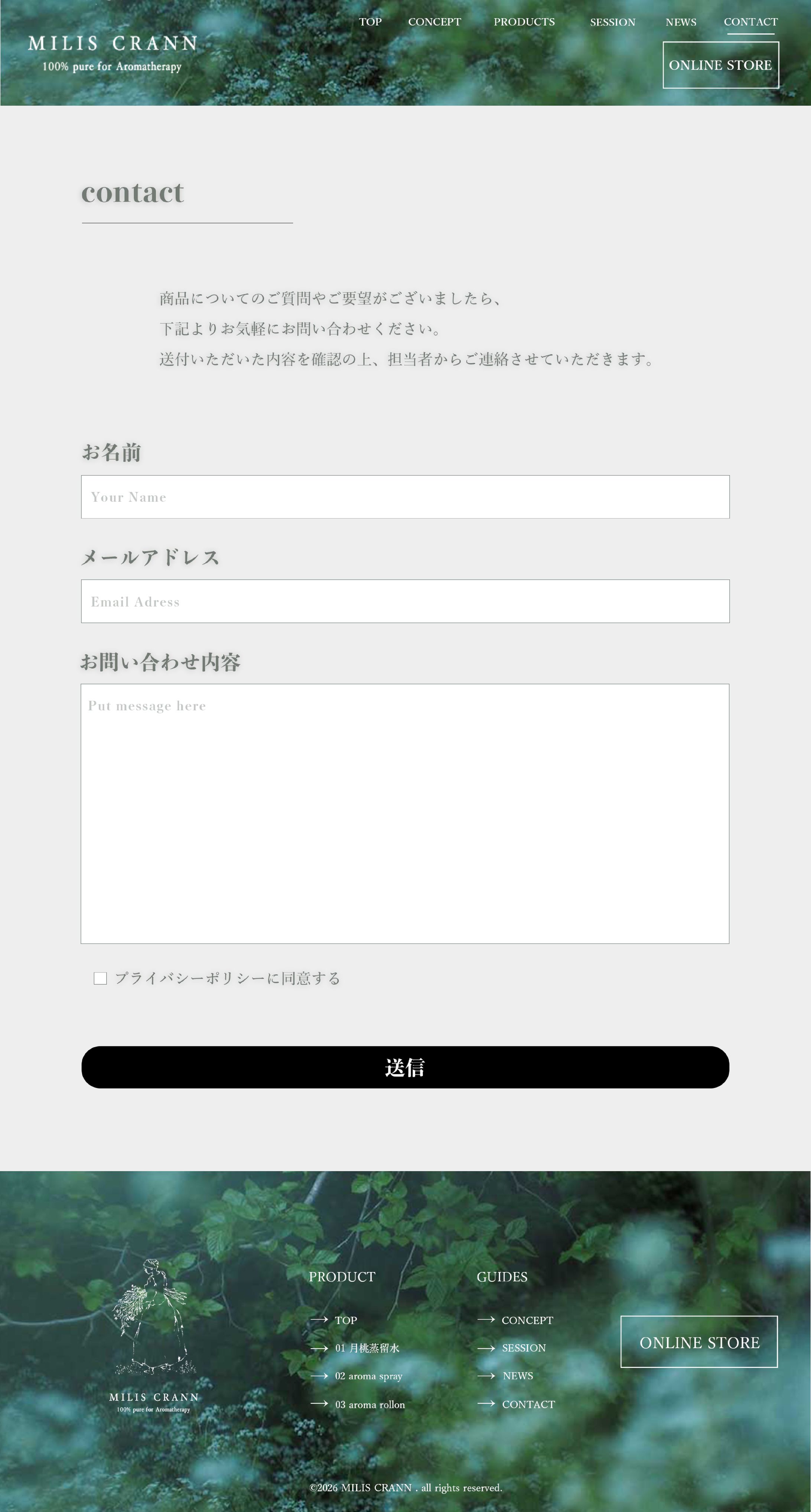 HPデザイン-1