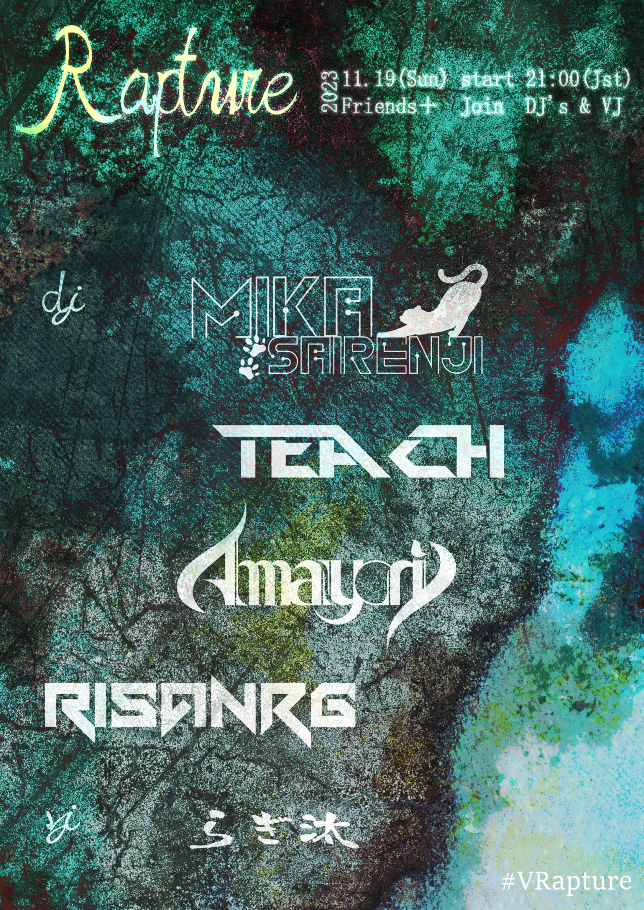 VRChat DJ Event Raptuer 2-1