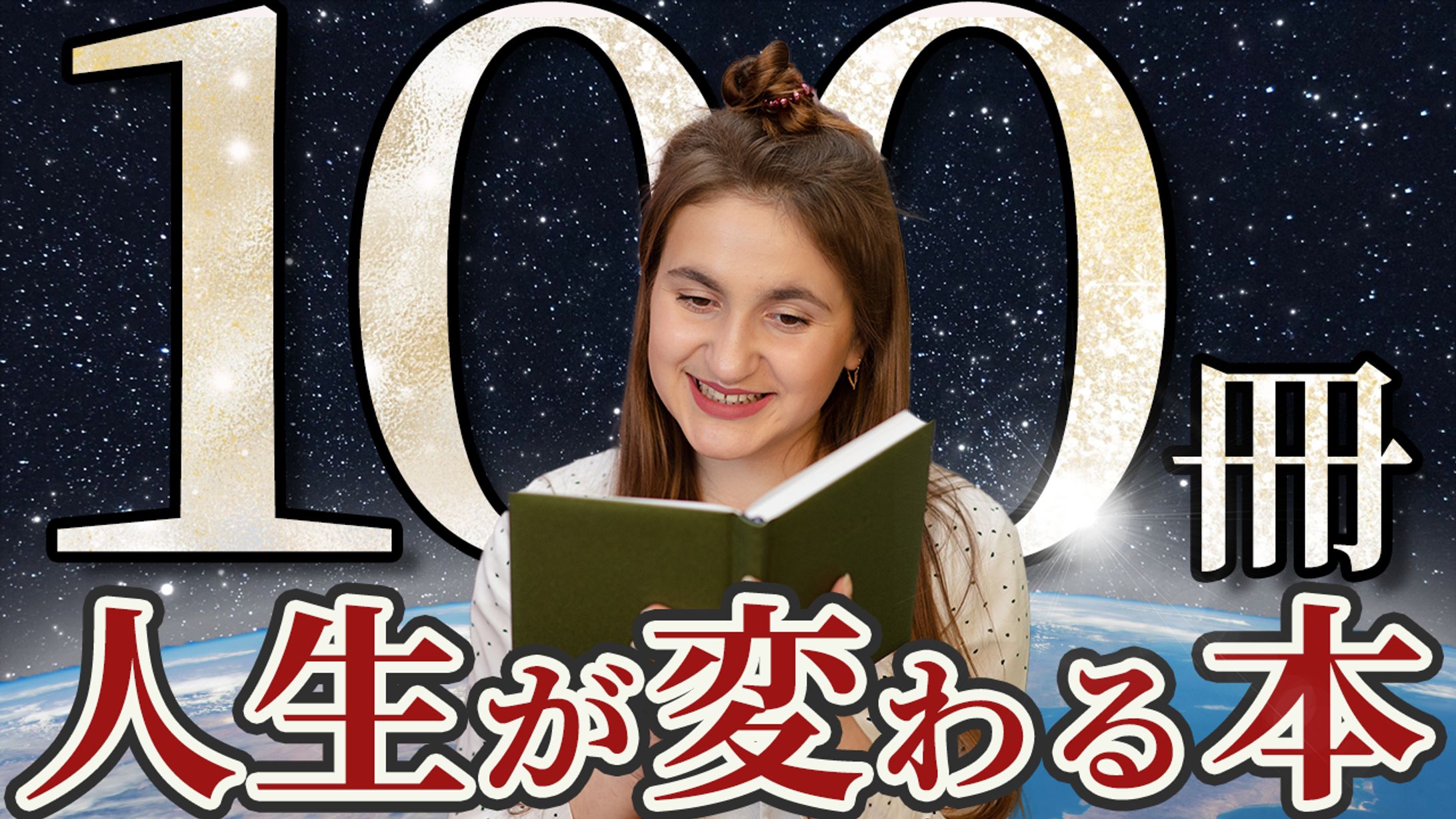 YouTubeサムネイル・サンプル-1