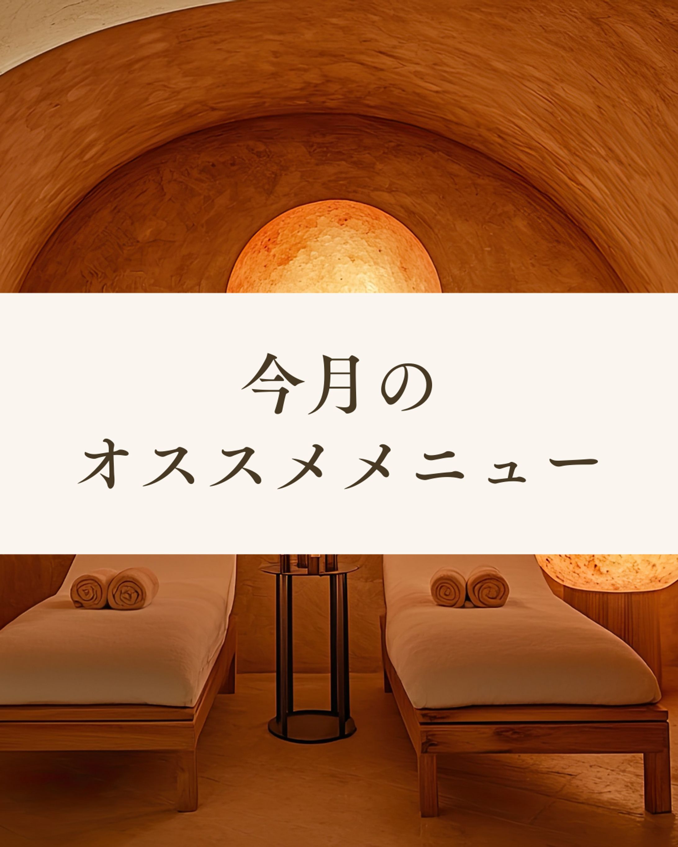 Instagramフィード画像-1