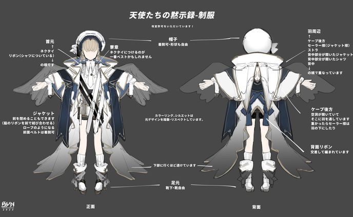 衣装デザイン、制作物