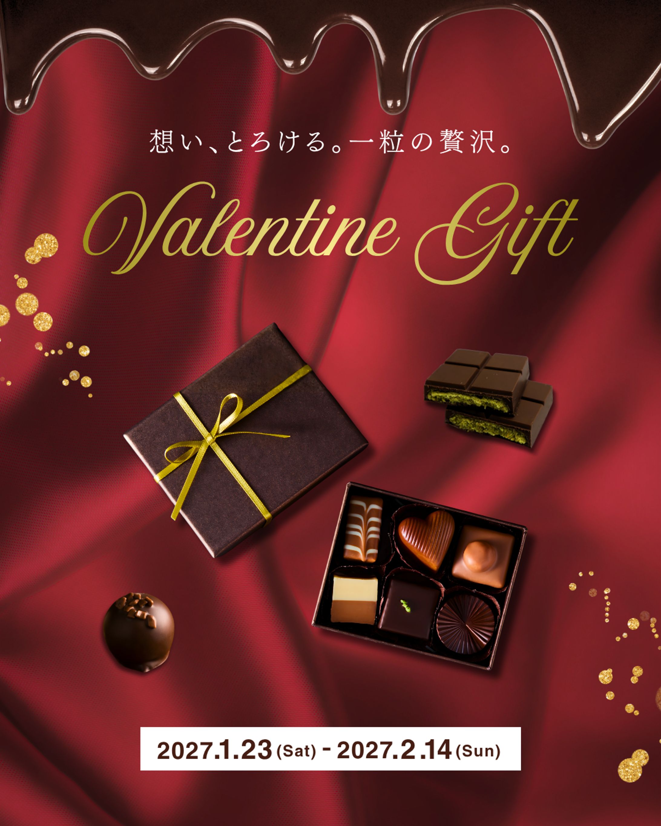 【架空】広告バナー　イベント用-1