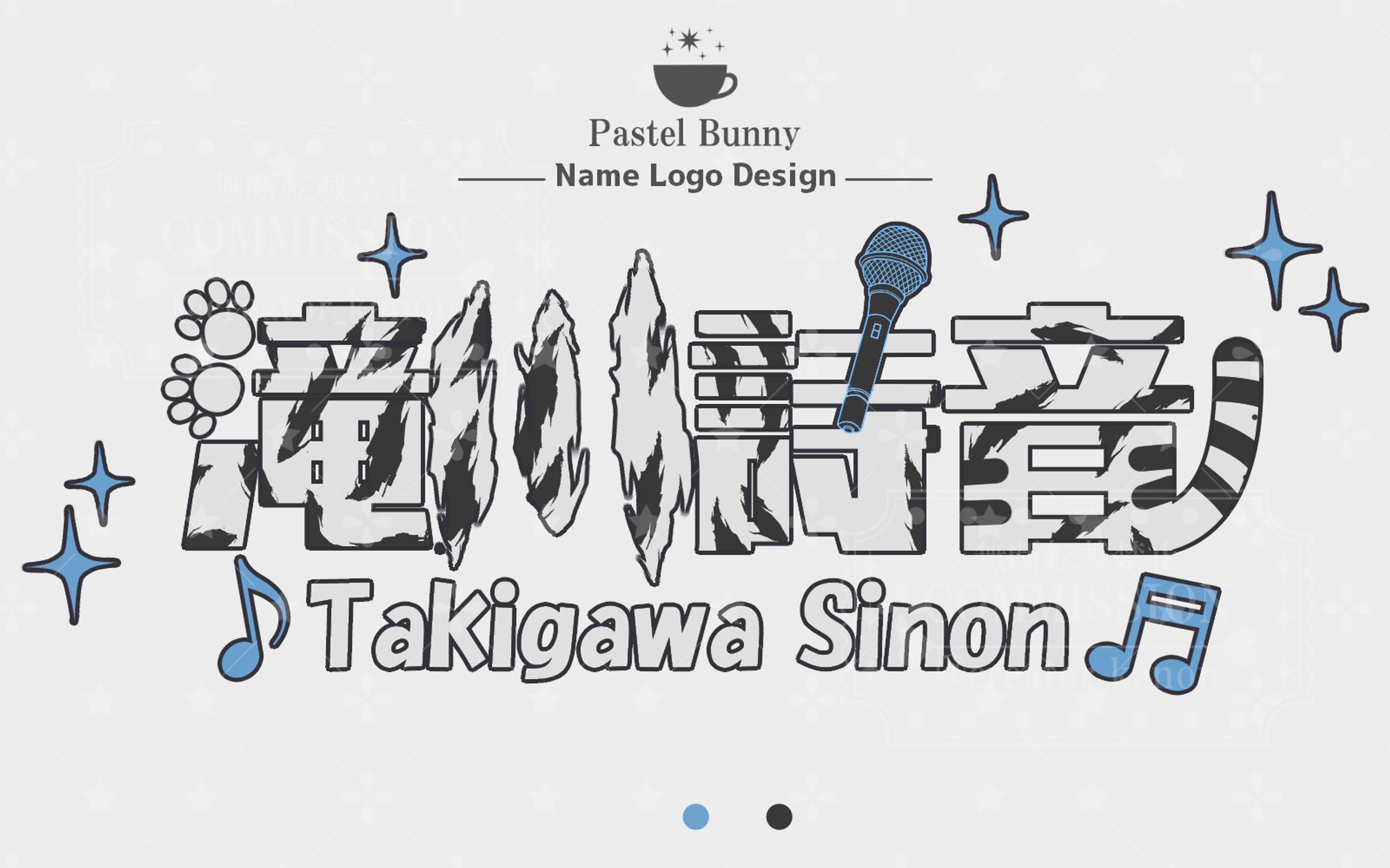 サンプル ネームロゴ-1