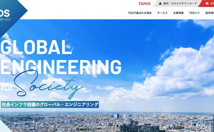 東京電設サービス株式会社