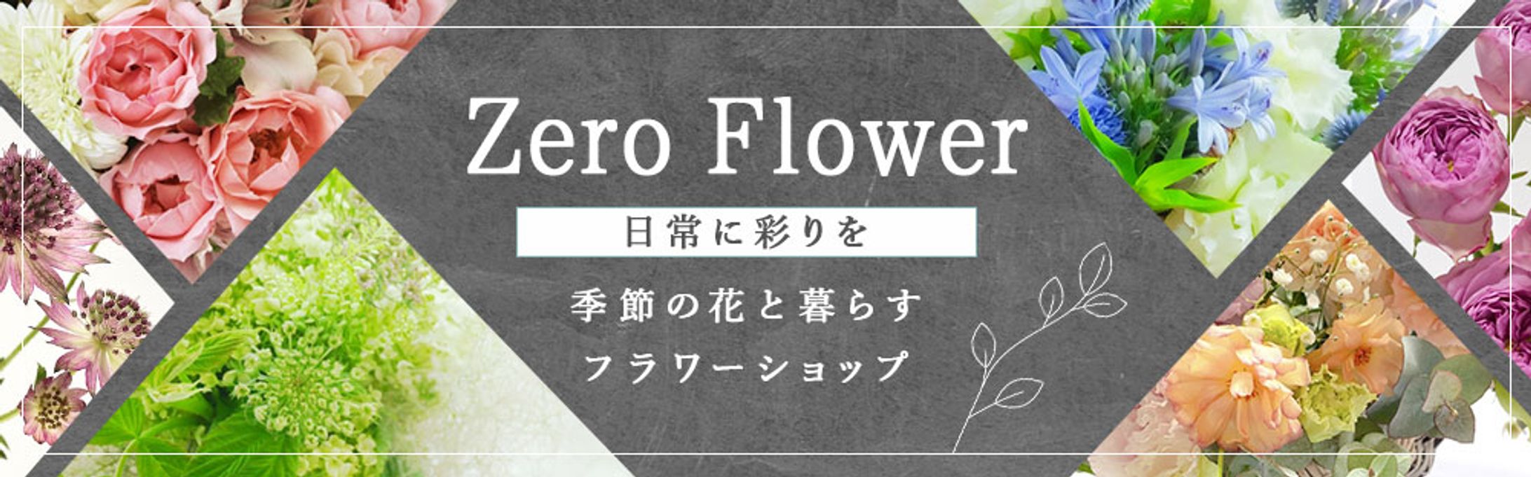 HP：HPヘッダーのみ-1