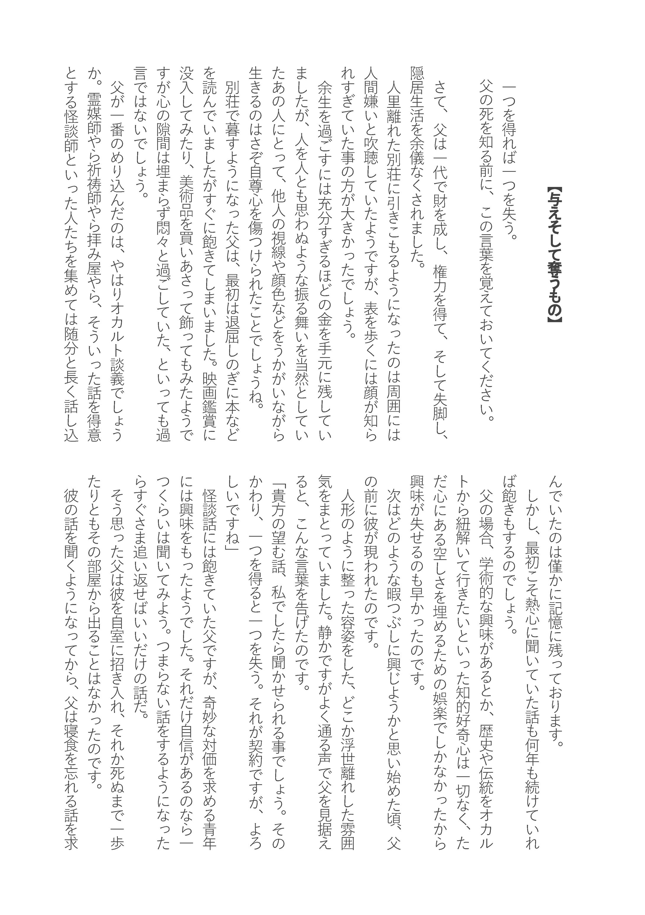 サンプル-1
