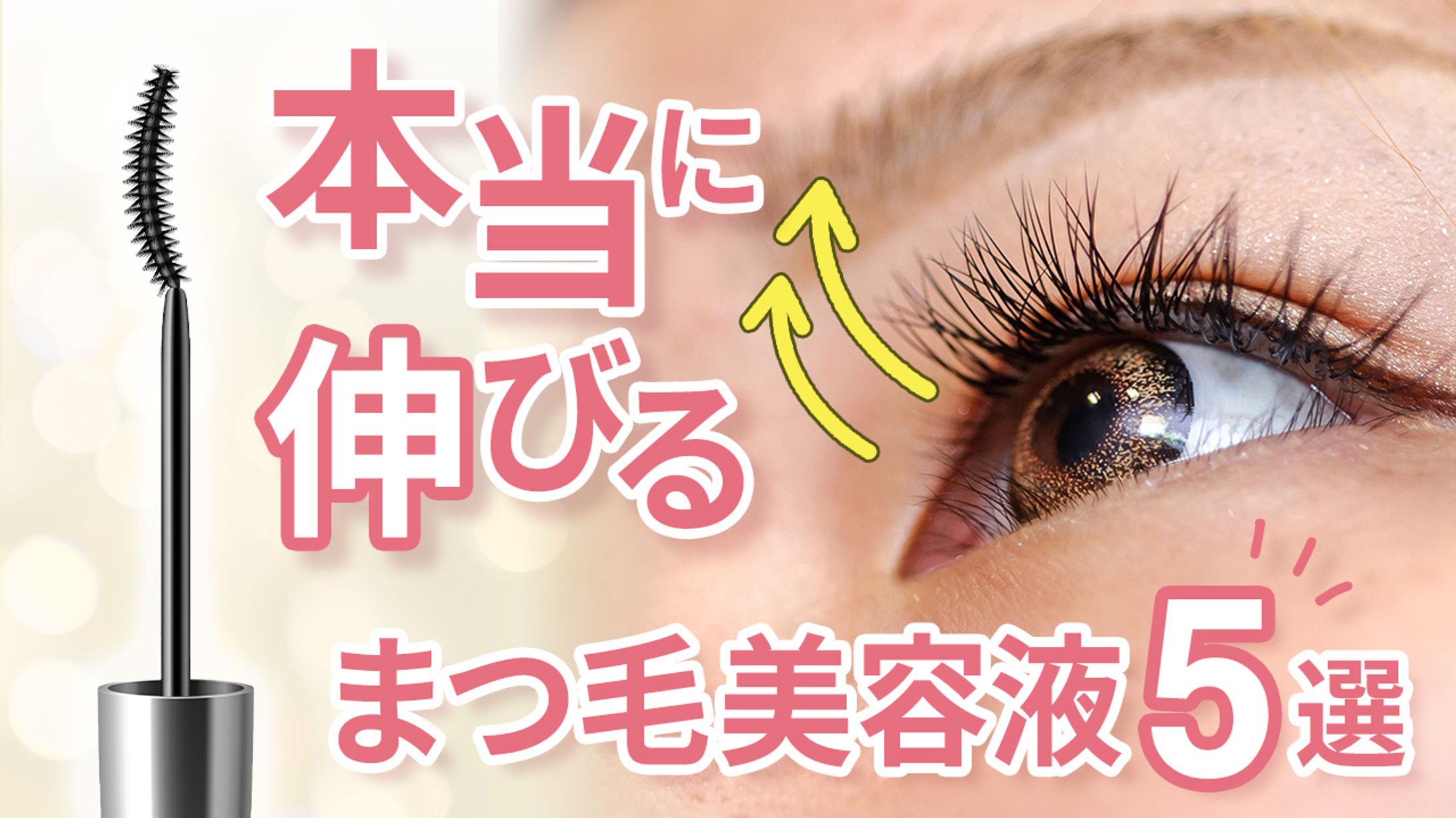 美容系02-1
