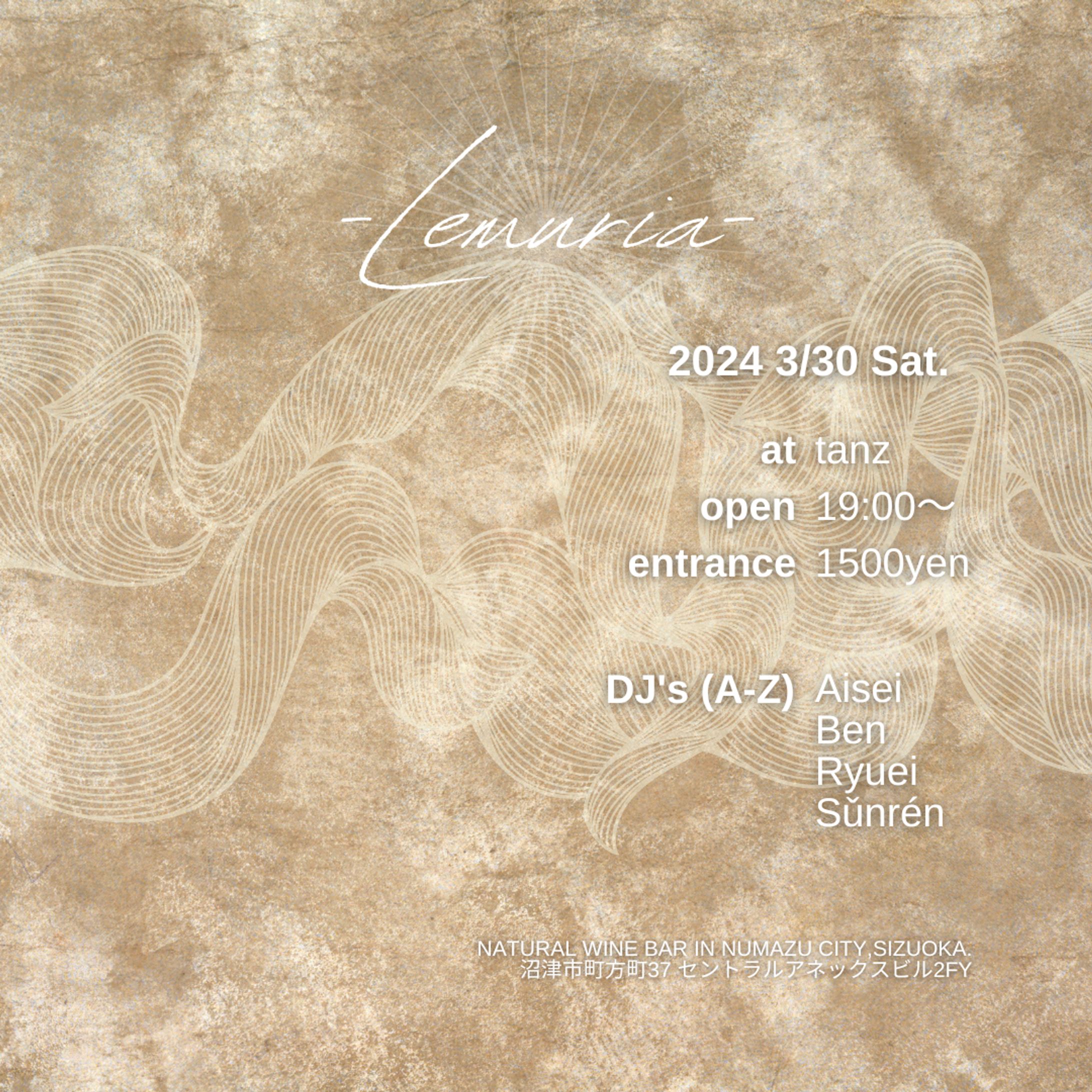  【イベントフライヤー】Lemuria-1