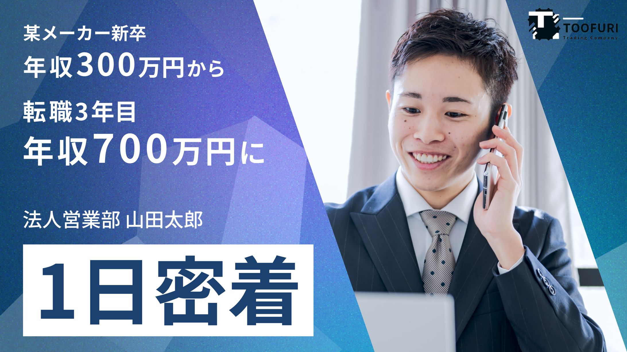 商社 動画サイトのサムネイル-1