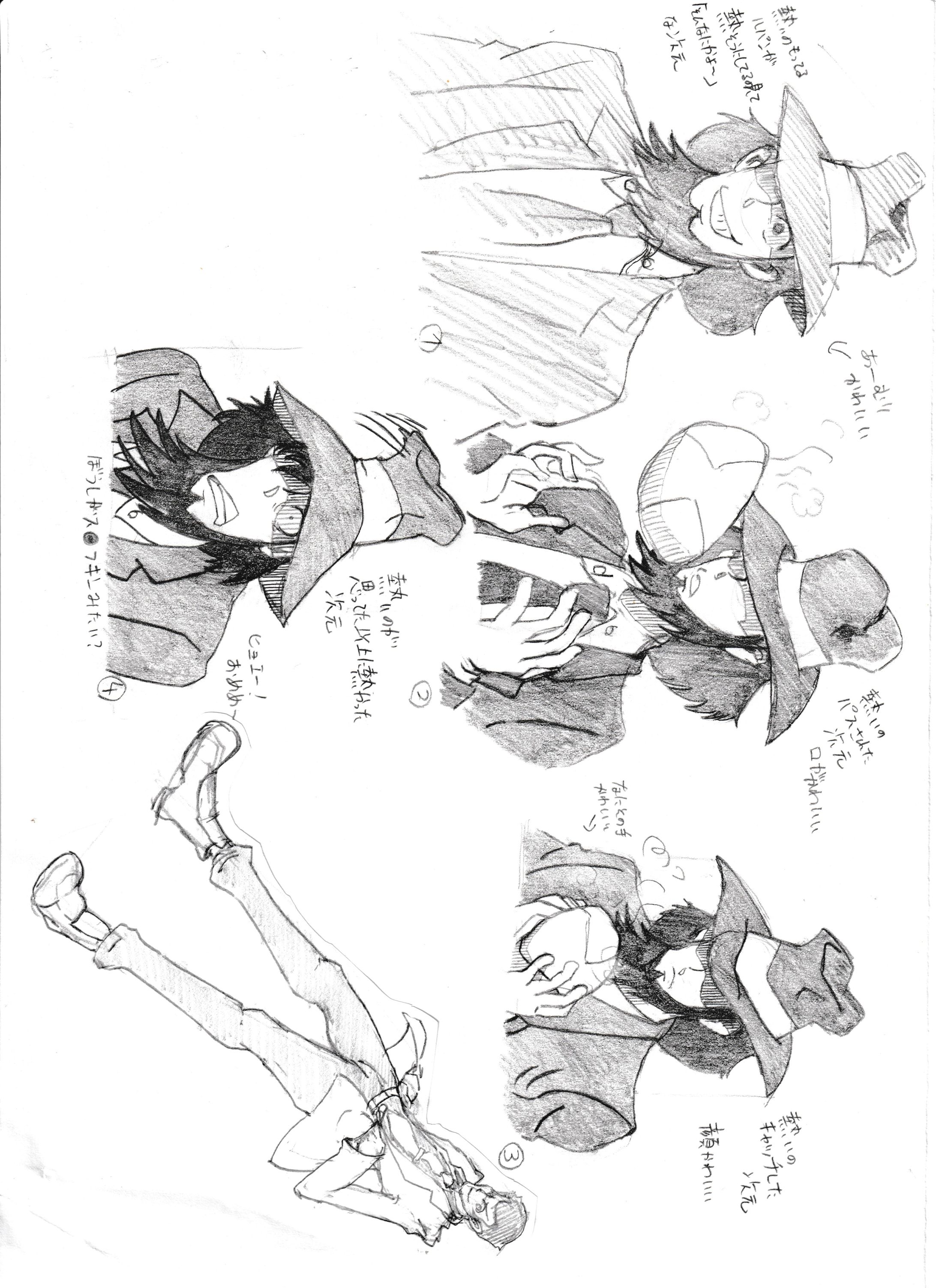落書き　アナログ-1