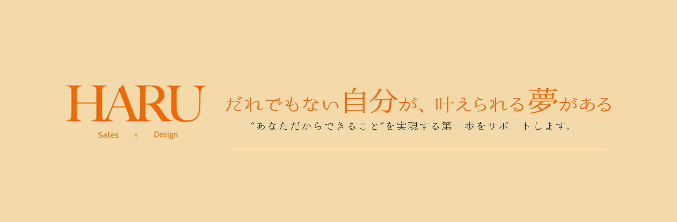 ココナラ用ヘッダー-1