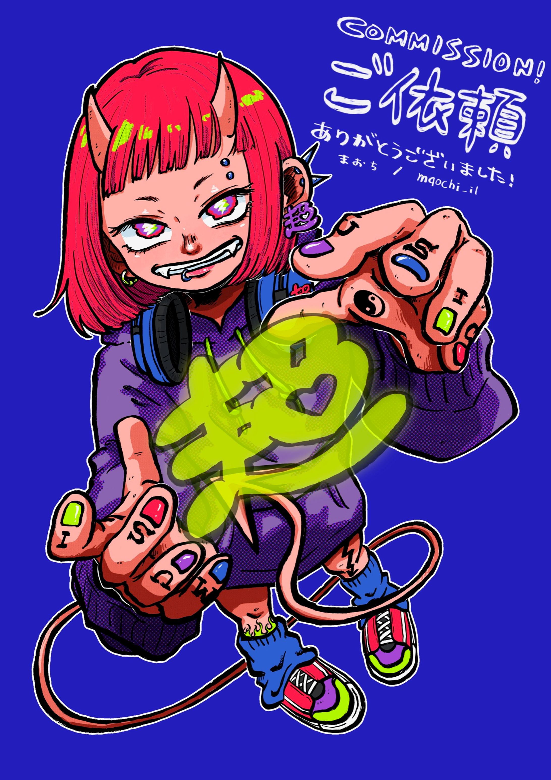 【有償依頼】2023.9-1