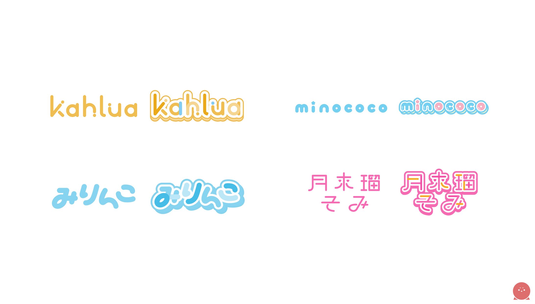 LOGO┊︎ネームロゴ 01 【FA】 -1