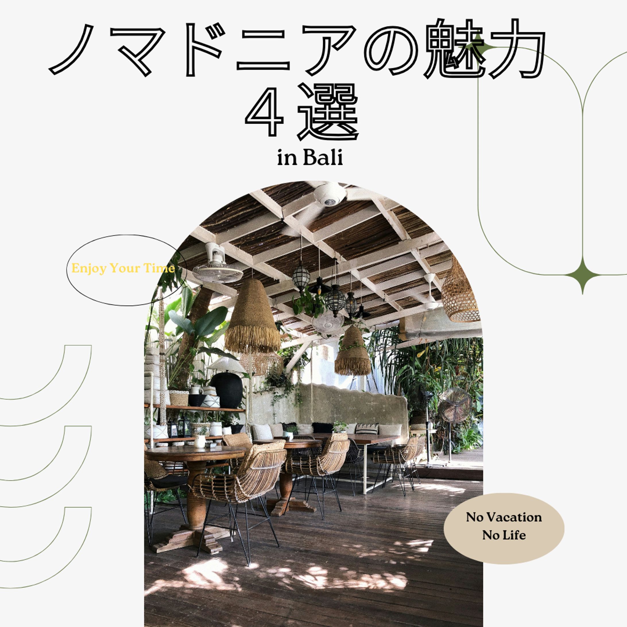 Instagramフィード投稿-1