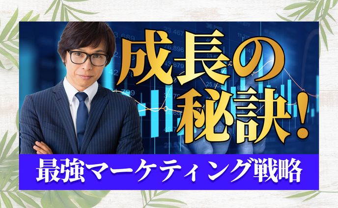 ビジネス向け　サムネイル