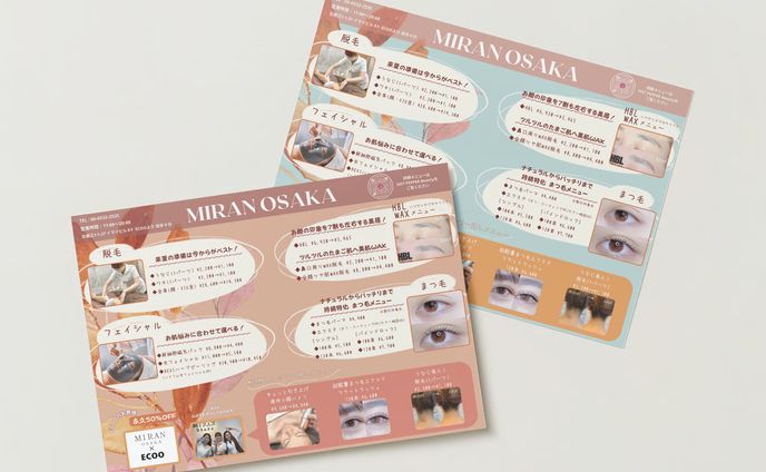【Canva】フライヤー_MIRAN OSAKA様_ 4③