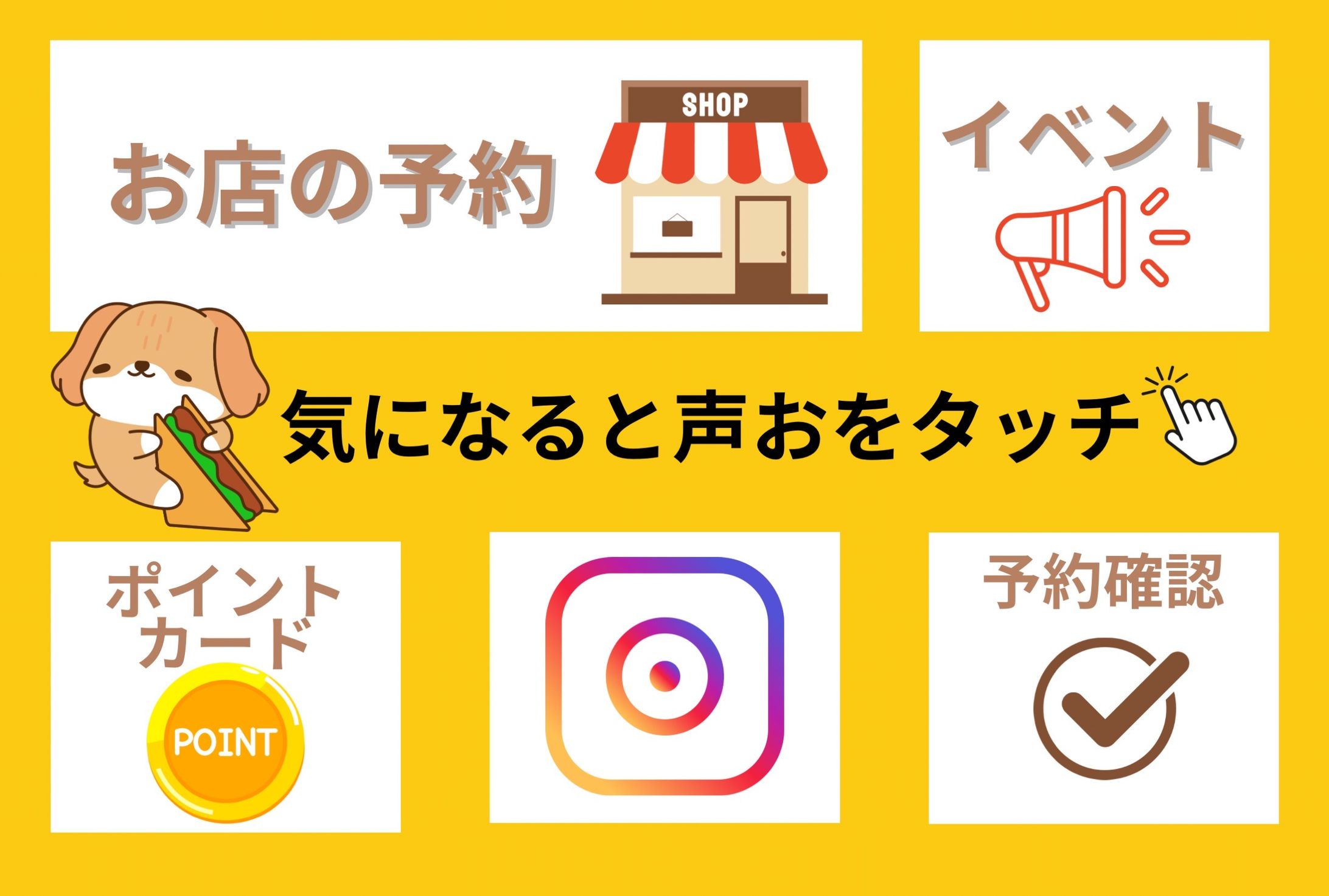 サンドイッチ店-1