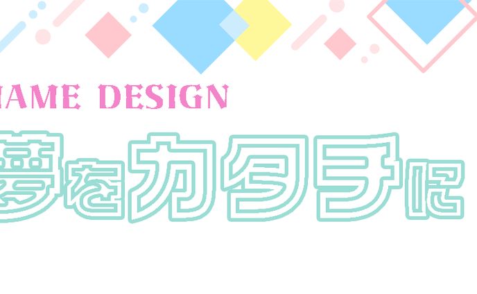 ココナラ.ヘッダー